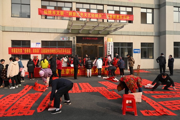 2023年1月11日，仙桃市文联“荆楚红色文艺轻骑兵”在龙华山街道办事处打字号社区开展送春联惠民活动。
