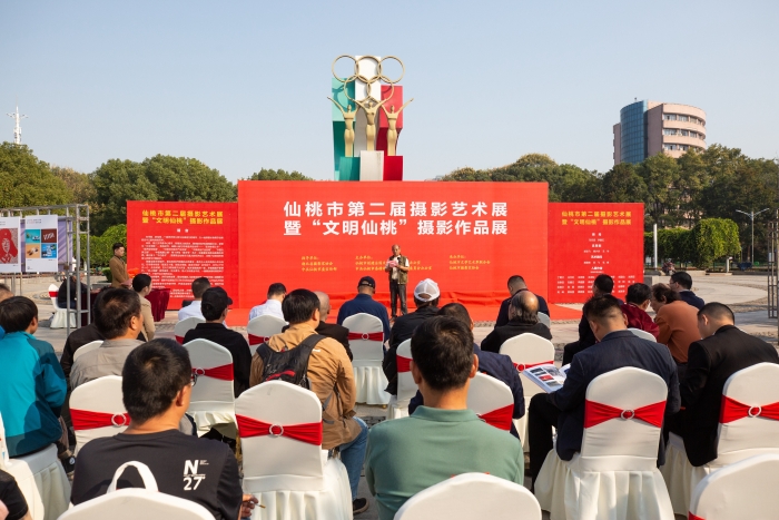2023年10月24日，仙桃市第二届摄影艺术展暨“文明仙桃”摄影作品展在仙桃体育广场隆重开幕。