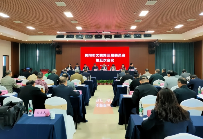 3. 4月25日至26日，黄冈市文联三届五次全委会在黄梅县召开。