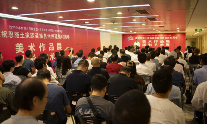 2023年8月13日，举办“铸牢中华民族共同体意识·恩施各族人民同心共筑中国梦”庆祝建州40周年美术和摄影作品展（恩施州文联供图）