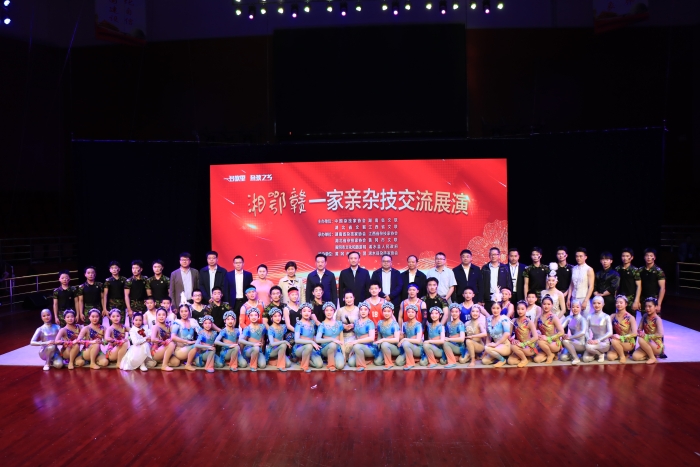 湘鄂赣一家亲杂技交流展演