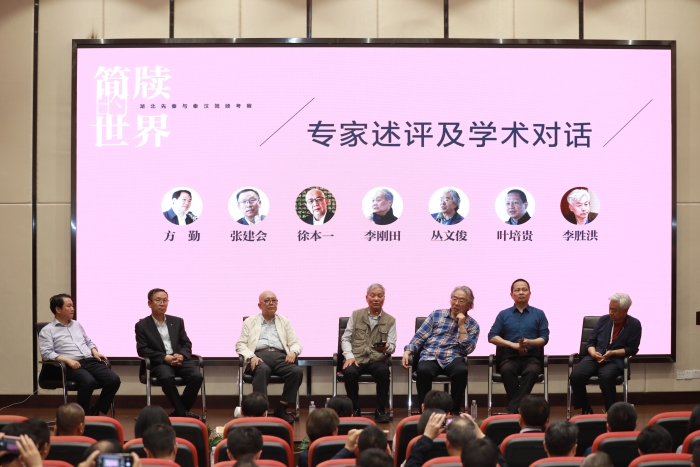 5月10日，简牍的世界：湖北先秦与秦汉简牍考察”在武汉启动