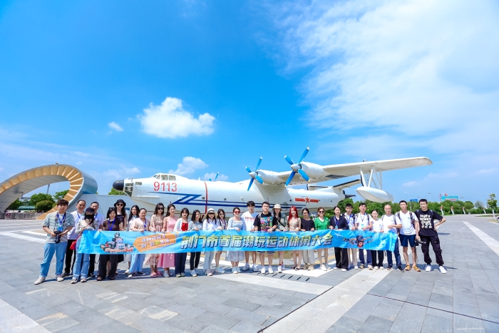 6月19日，荆门市首届潮玩运动休闲大会精彩纷呈。（蔡移生 马晓凤 摄）