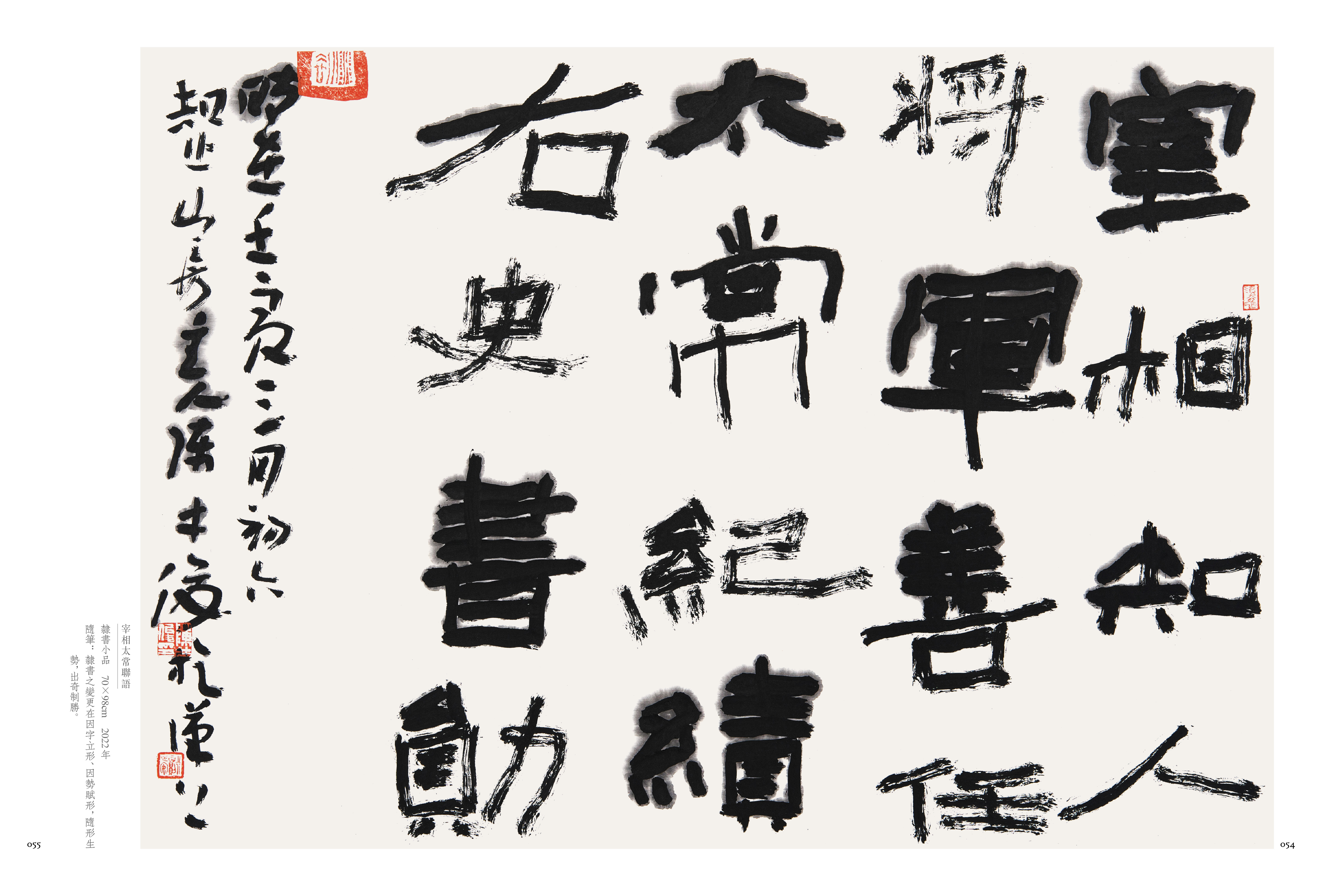 微信图片_20250106112221