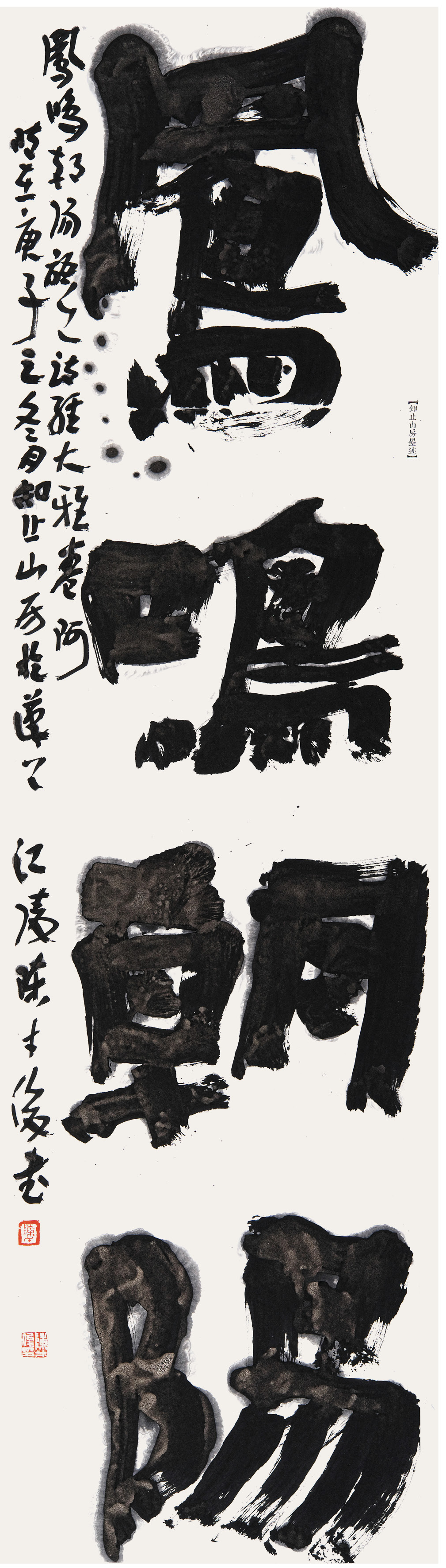 QQ图片20250106122656