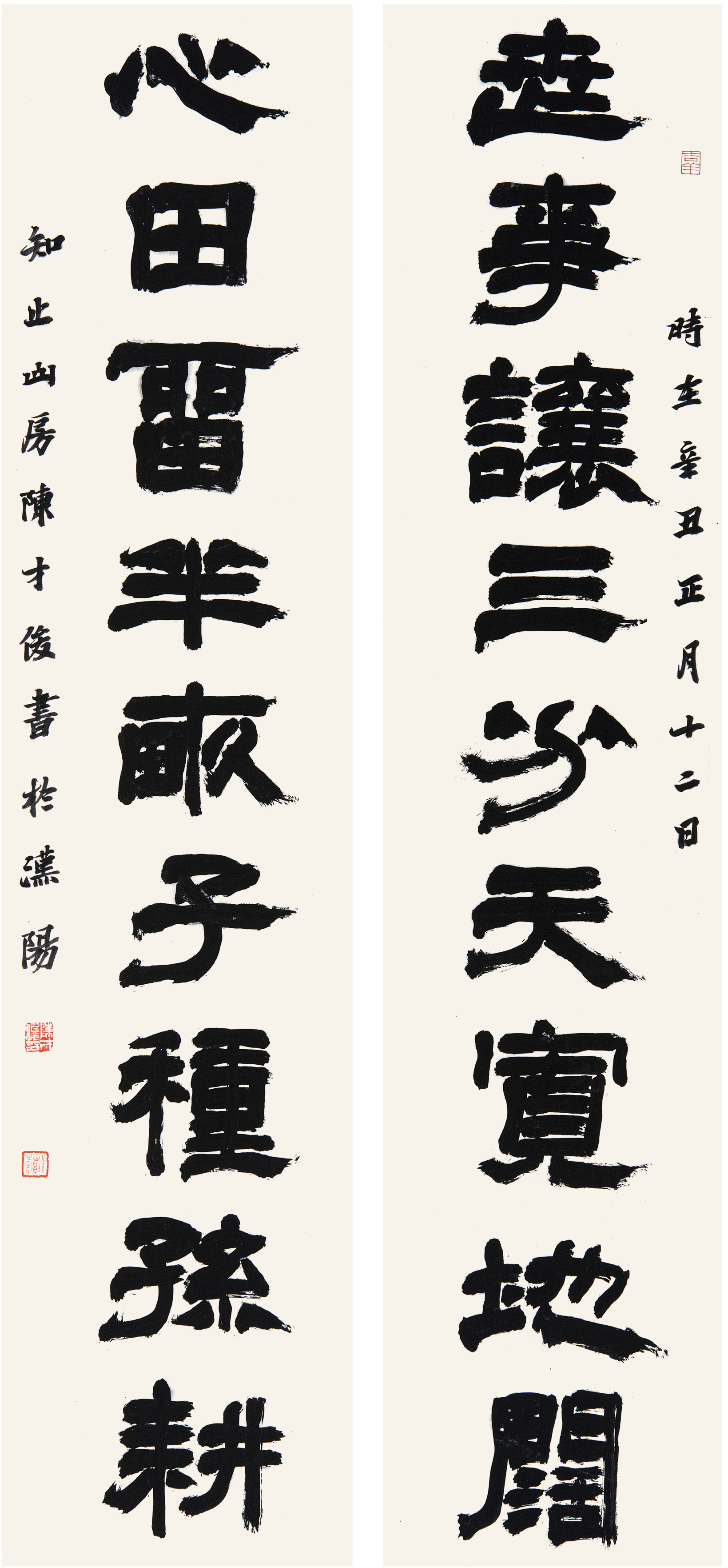 QQ图片20250106122033