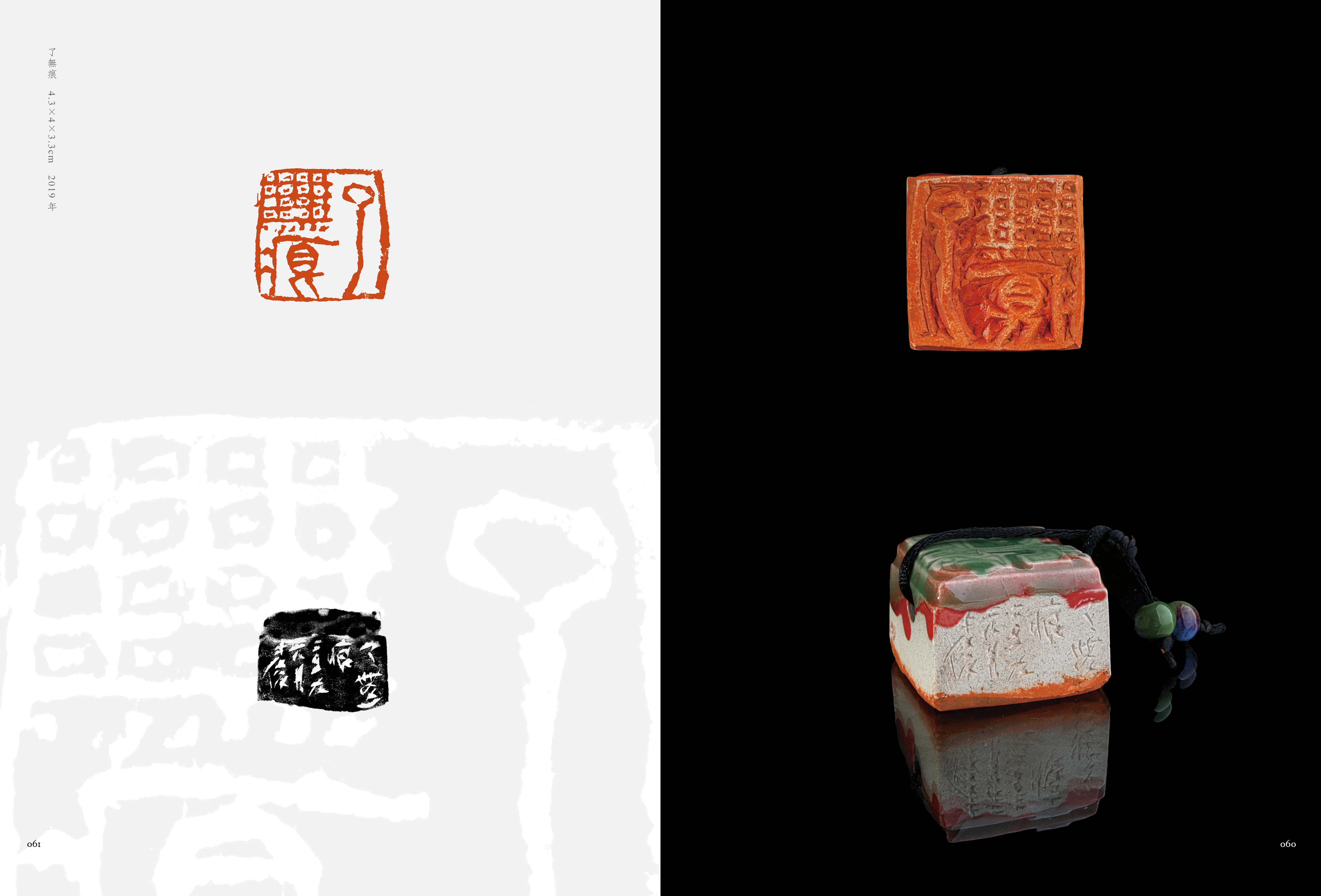 微信图片_20250106112232