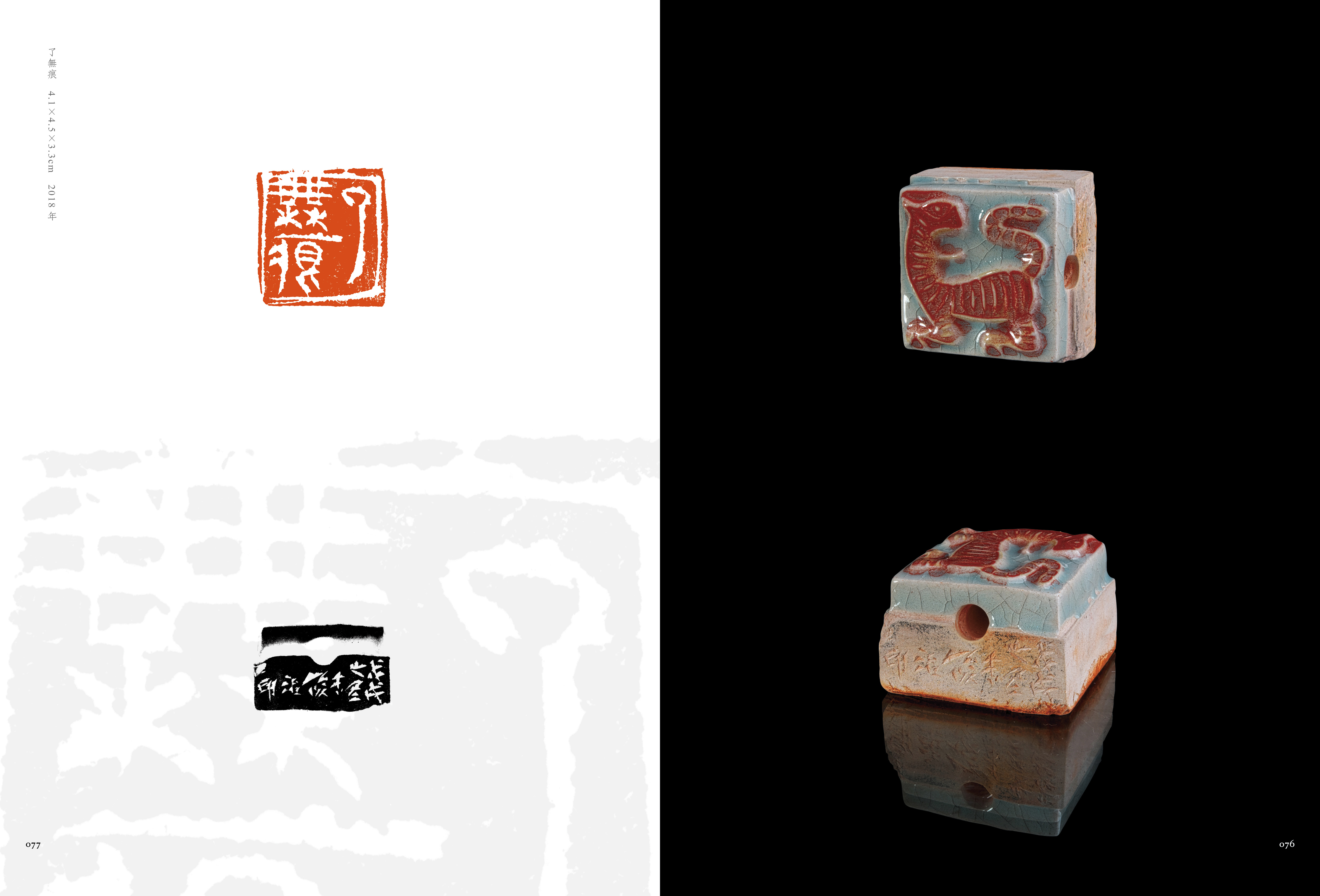 微信图片_202501061122351