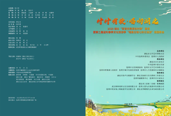 微信图片_20250323132722.png