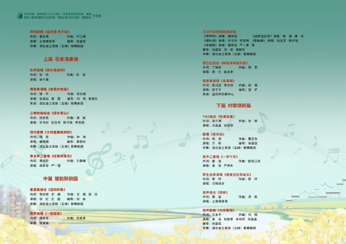 微信图片_20250323132729.png