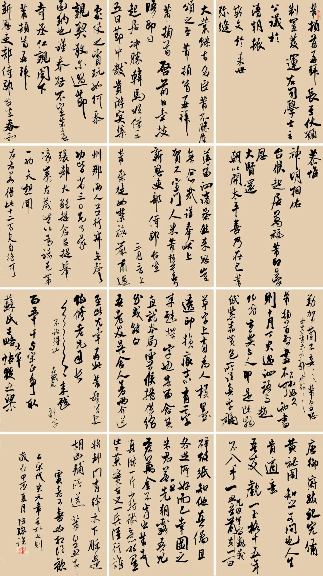 吴博琛32-1-1.jpg