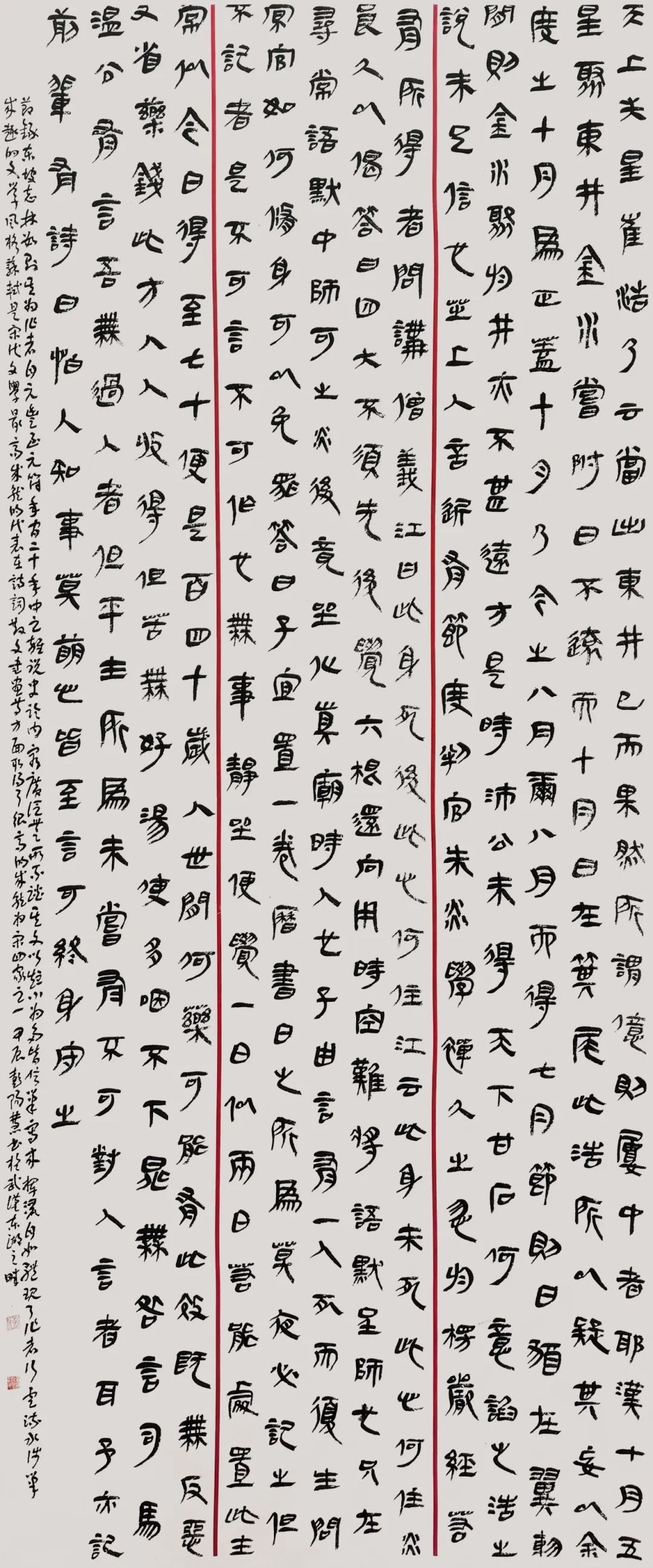 彭阳慧36-9-1.jpg