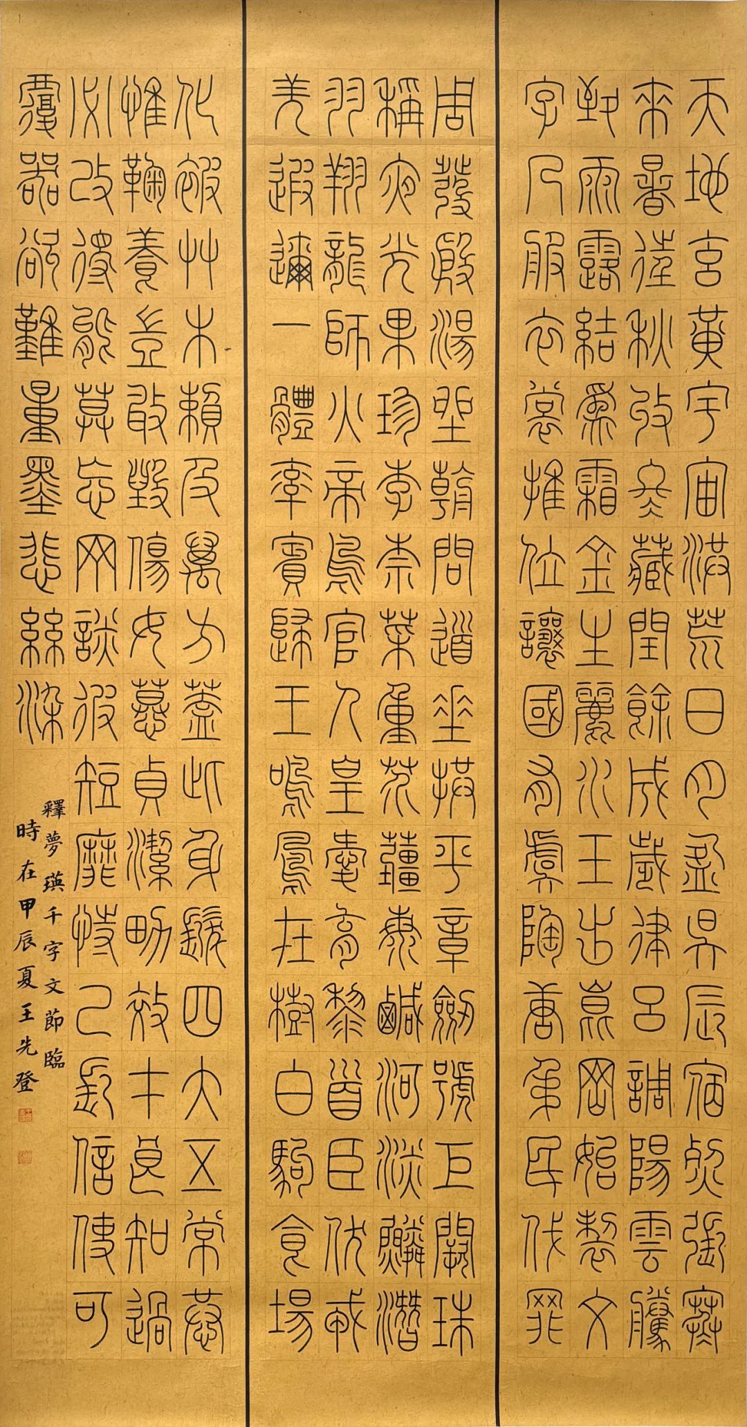 王先登32-9.jpg