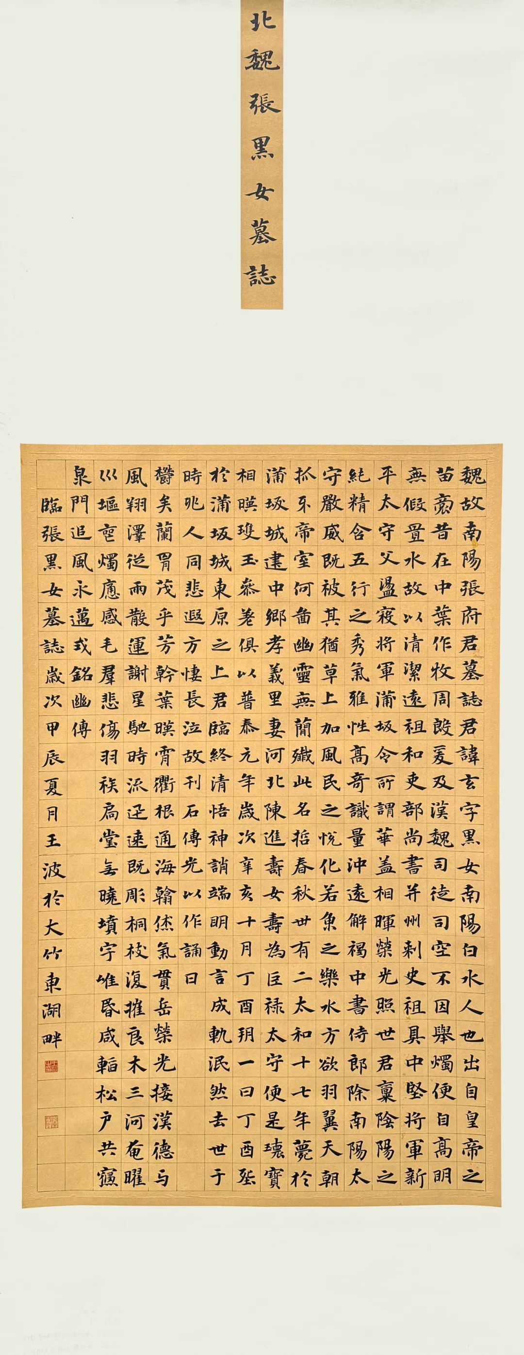 王波5-7.jpg