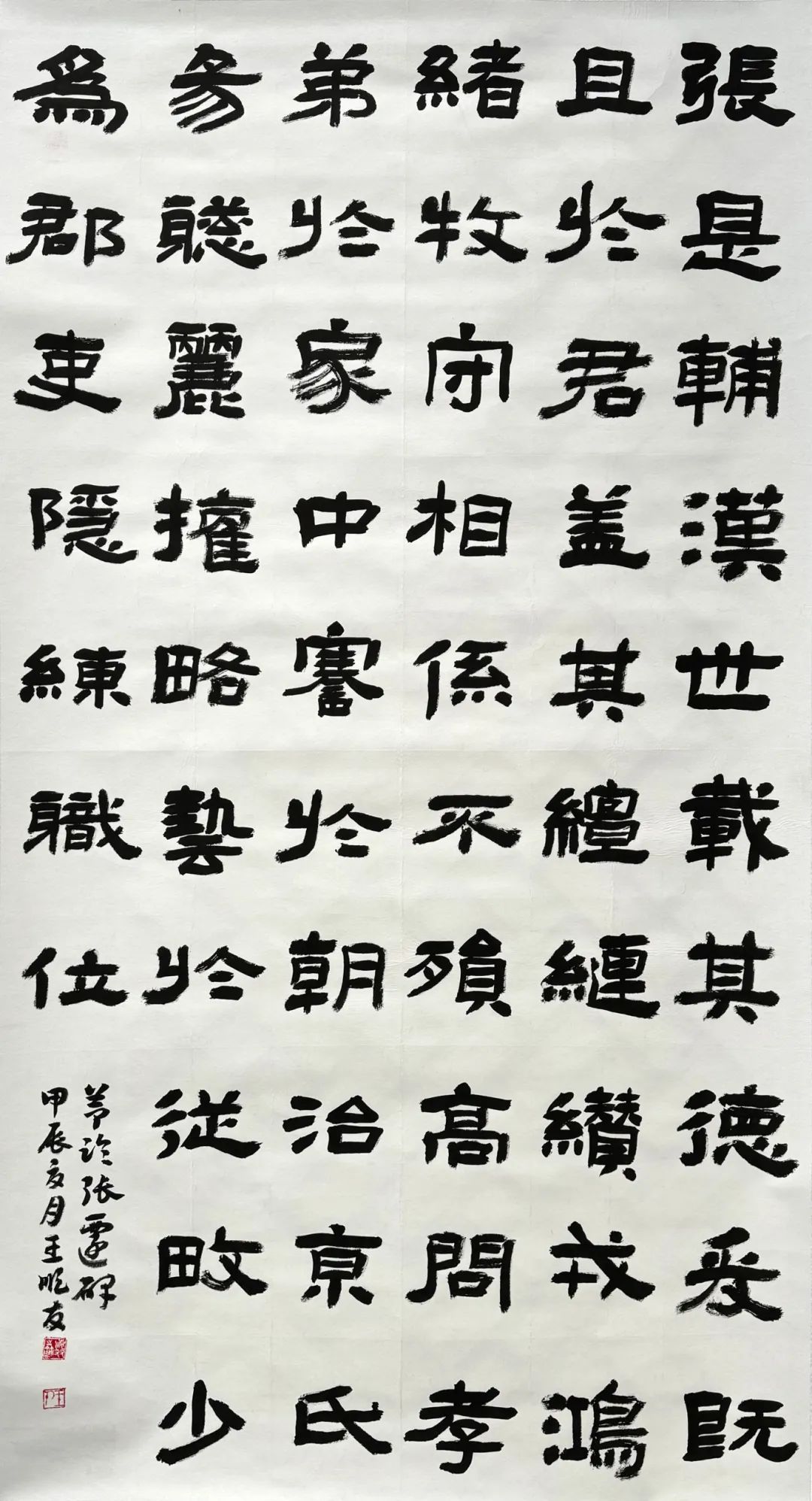 王顺友31-7.jpg
