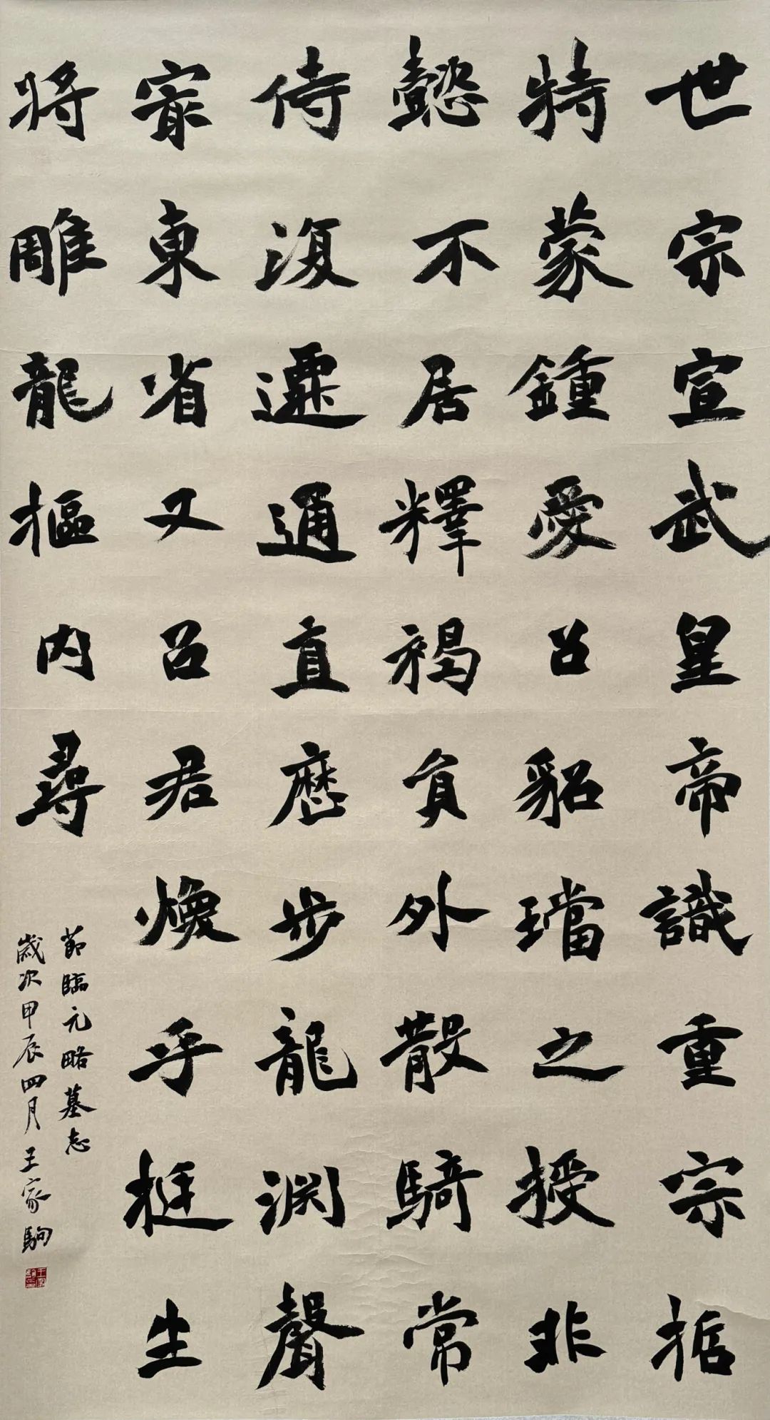 王家驹9-3.jpg