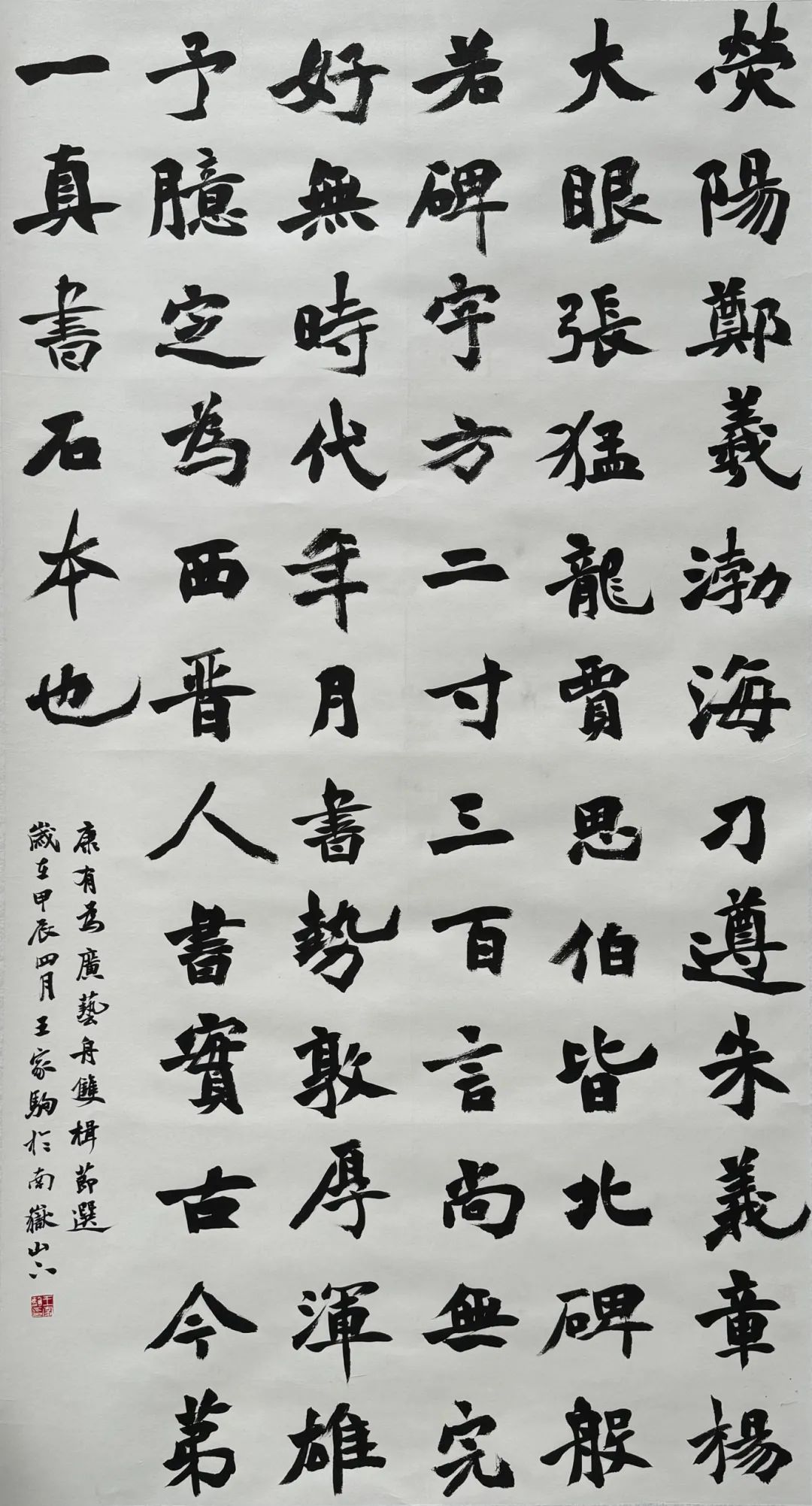 王家驹9-4.jpg
