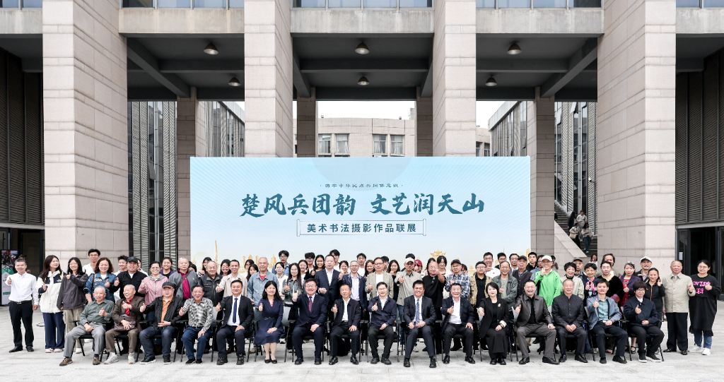 2、联展开幕式合影.jpg