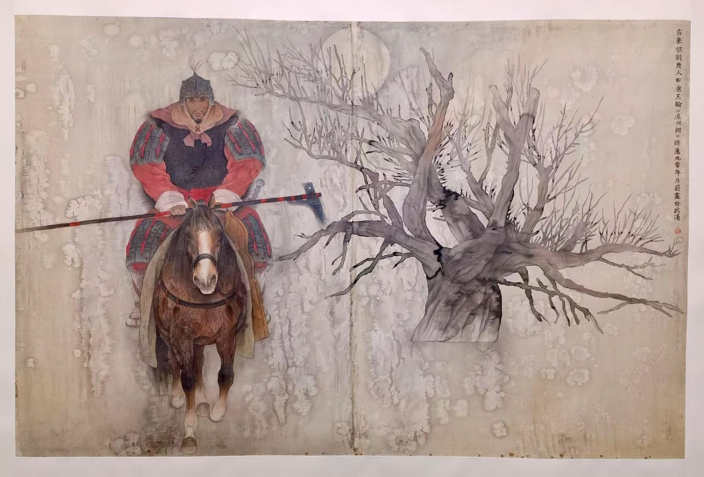 李乃蔚《古来征战几人回》100cmx60cm