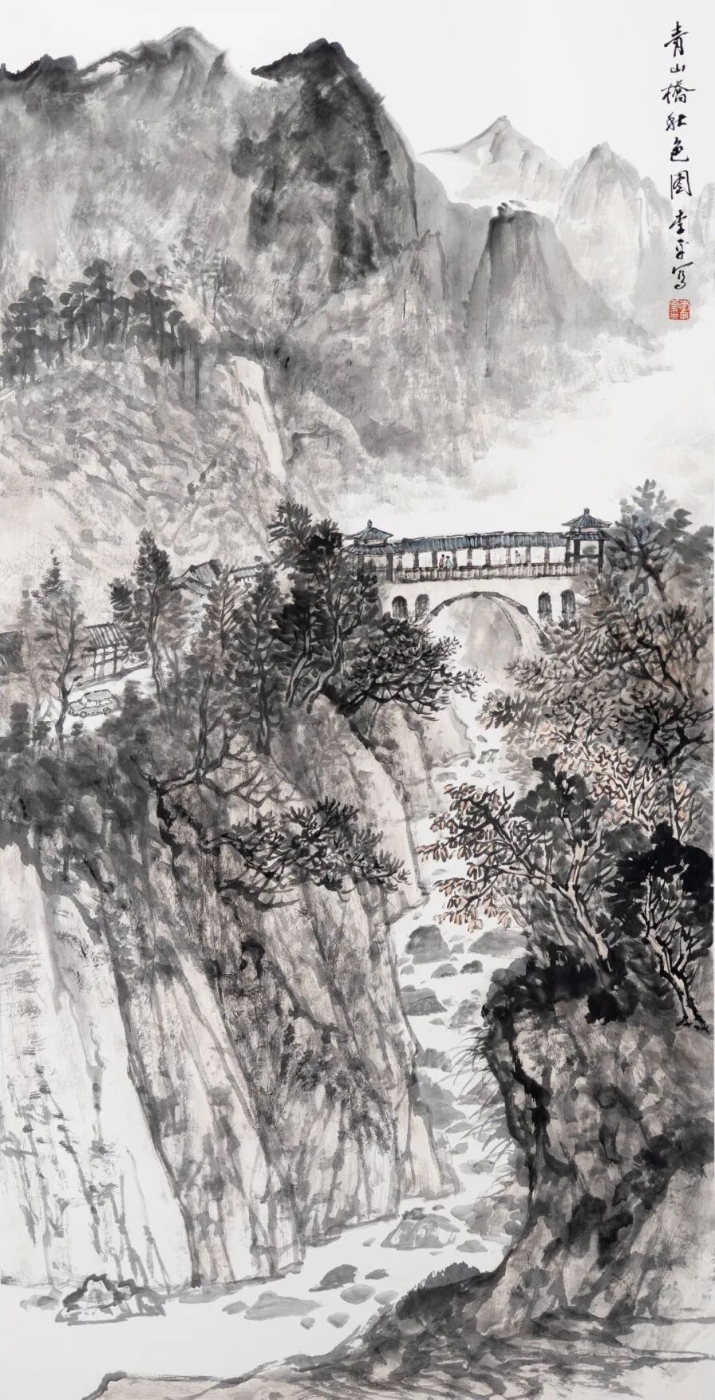 李平《青山桥秋色图》180cmx96cm.jpg