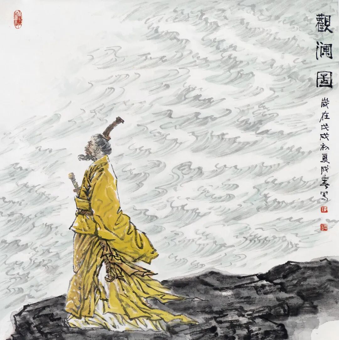刘成春《观澜图》68cmx68cm.jpg